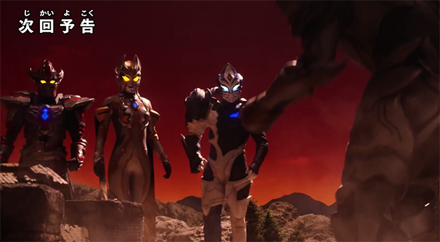 「特利迦奥特曼」第十一话预告PV公开-皮皮兔动漫