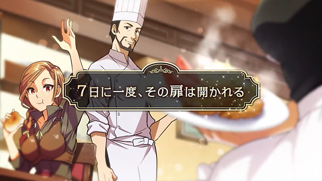 漫画「异世界食堂 洋食的猫屋」第一卷宣传CM公布-皮皮兔动漫