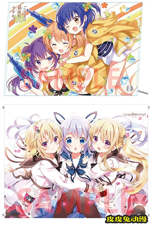 漫画「请问您今天要来点兔子吗？Complete Blend」第二卷特典样图公开