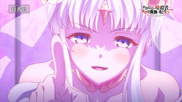 TV动画「世界顶尖的暗杀者转生为异世界贵族」番宣CM公布-皮皮兔动漫