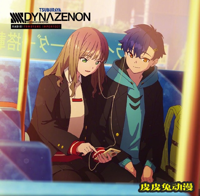 「SSSS.电光机王」广播CD封面插图公开-皮皮兔动漫