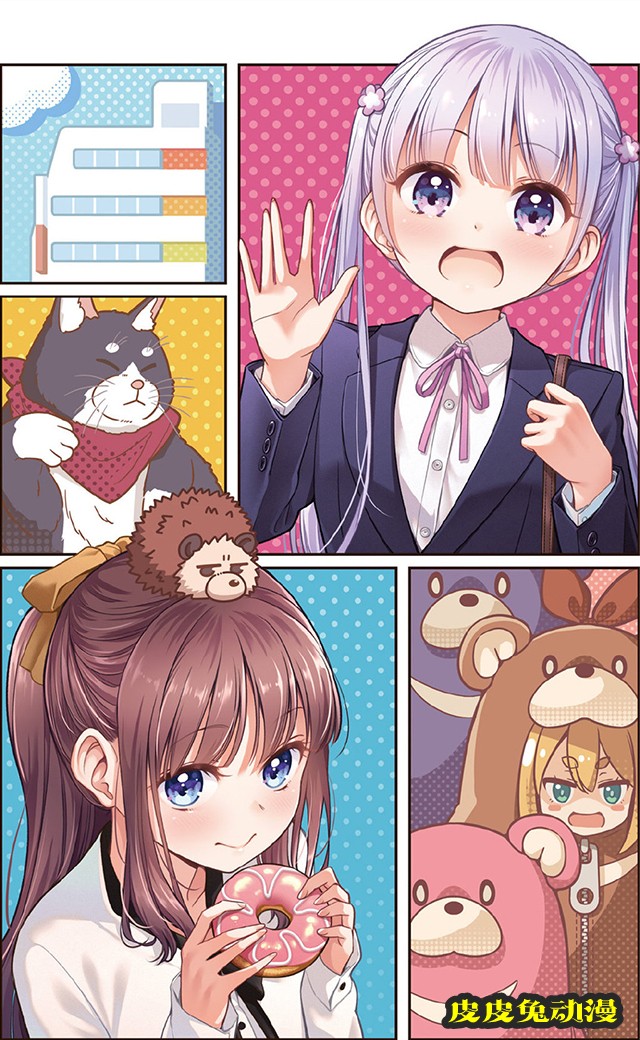 「NEW GAME!」第13卷彩页插图公开