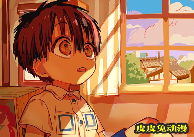 「地缚少年花子君」原作新绘图公开-皮皮兔动漫