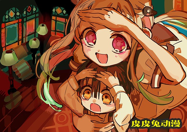 「地缚少年花子君」原作新绘图公开