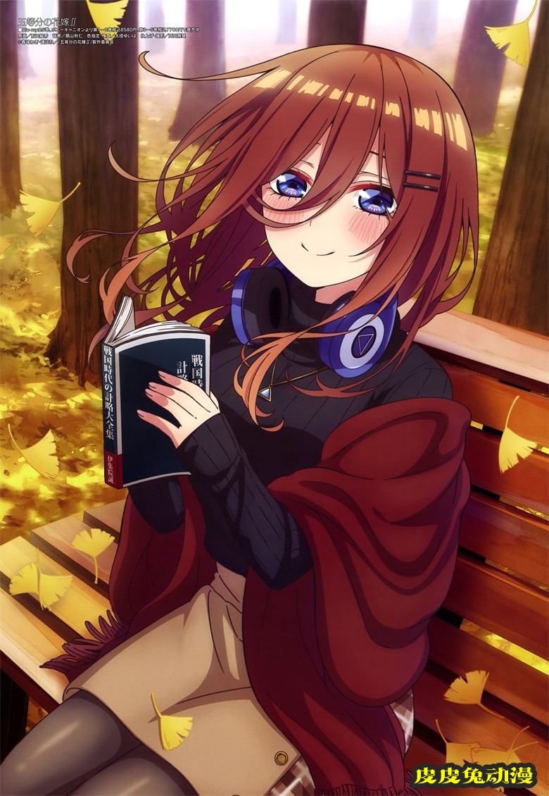 [megami] 2021年11月号图集 动画官方绘-皮皮兔动漫