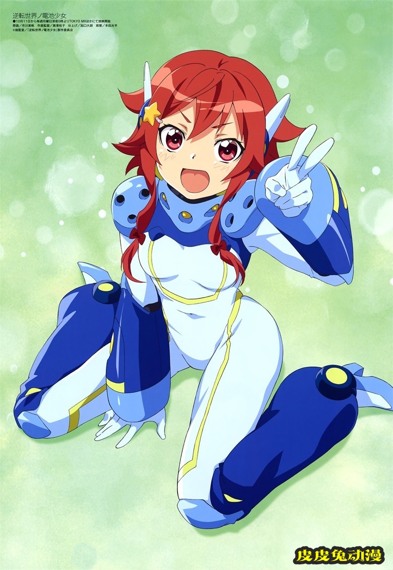 [megami] 2021年11月号图集 动画官方绘