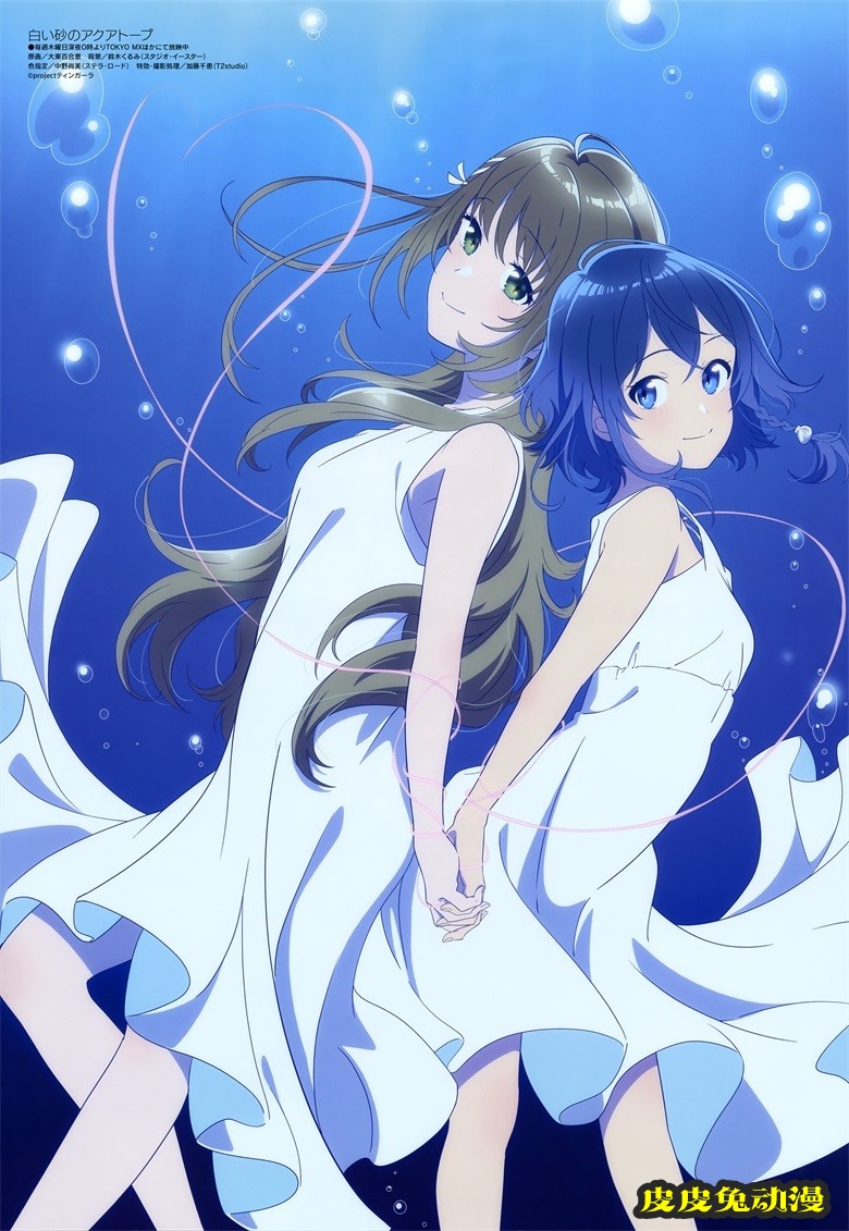 [megami] 2021年11月号图集 动画官方绘