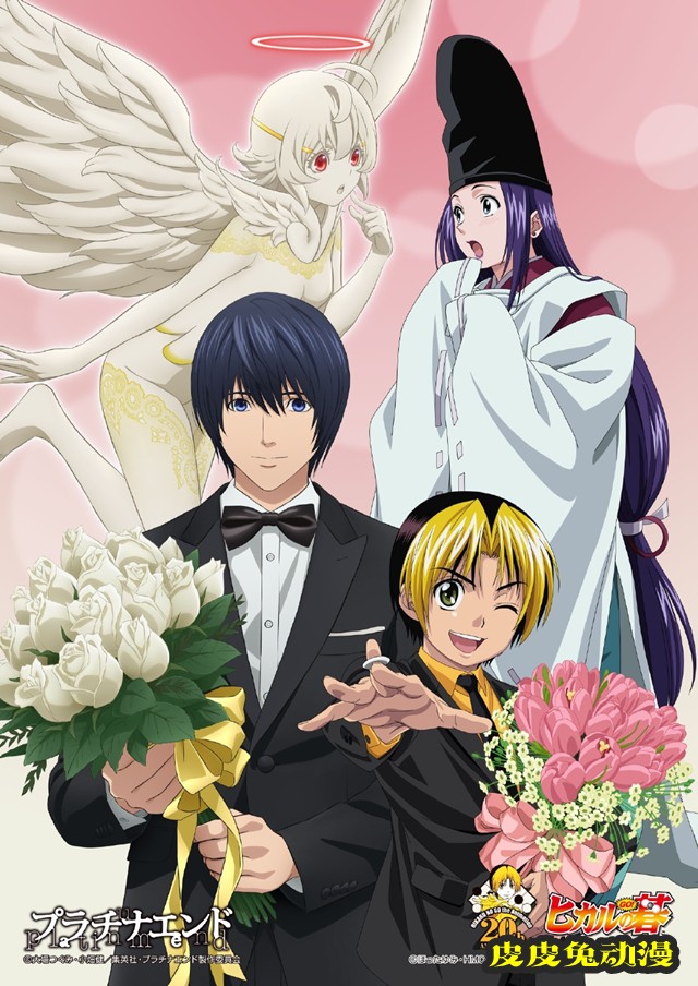 「棋魂」20周年与「铂金终局」联动绘公开