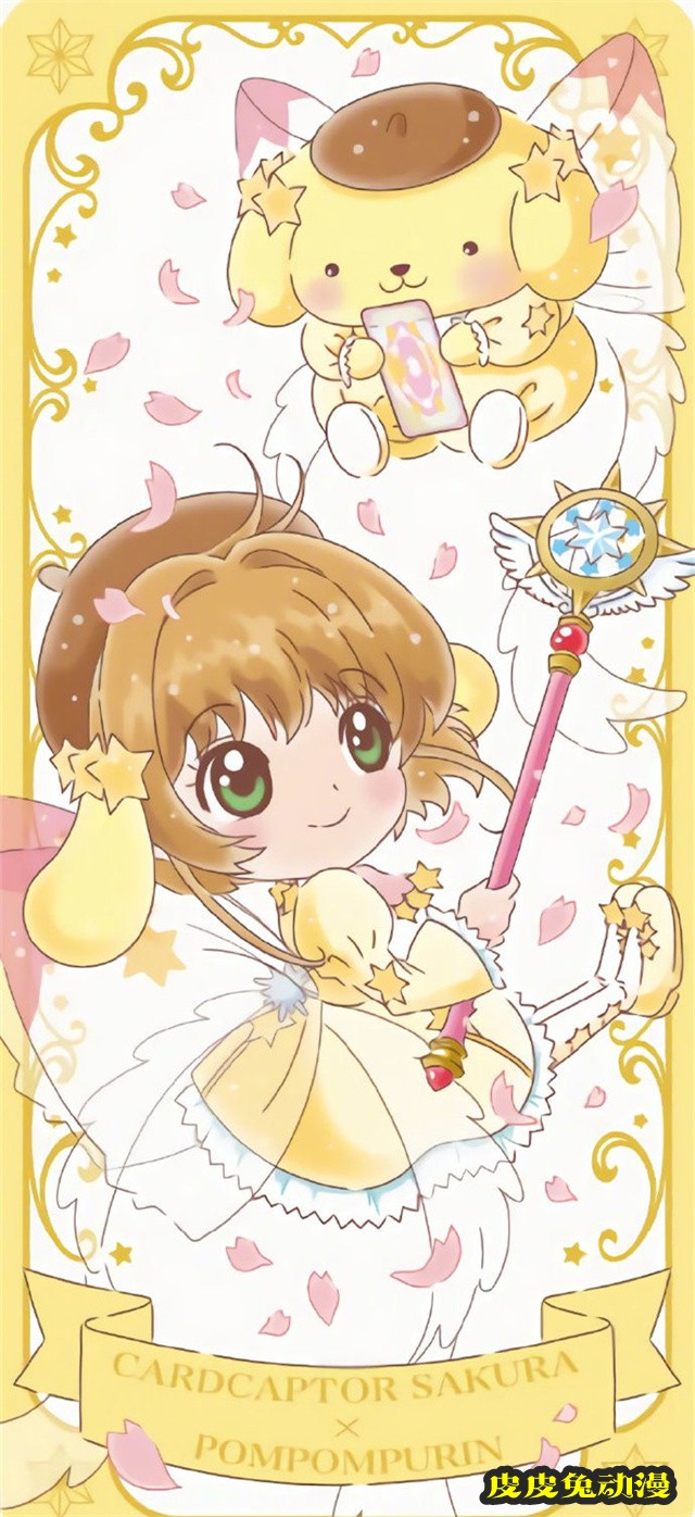 「魔卡少女樱」X「三丽鸥」联动周边公开