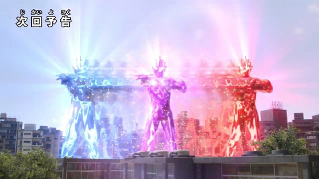 「特利迦奥特曼」第十二话预告PV公开