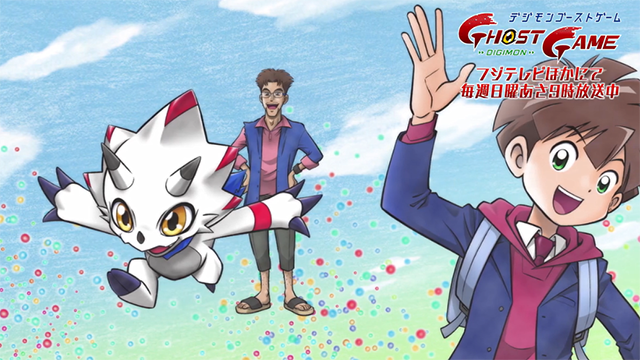 「数码宝贝 幽灵游戏」OP主题曲影像公开-皮皮兔动漫