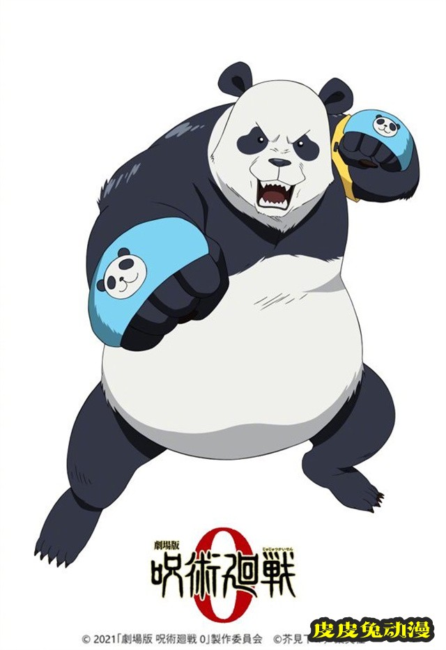 「咒术回战」官方公开剧场版动画最新角色设定图