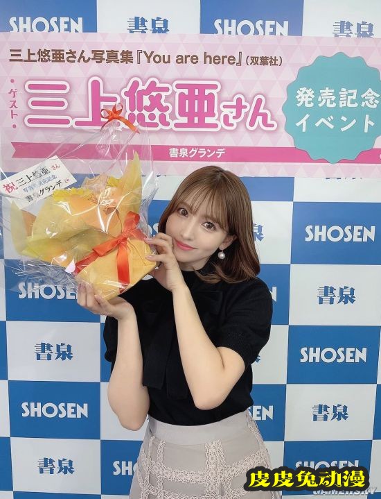 三上悠亚拍卖28张NFT写真照 最高出价者可共进晚餐