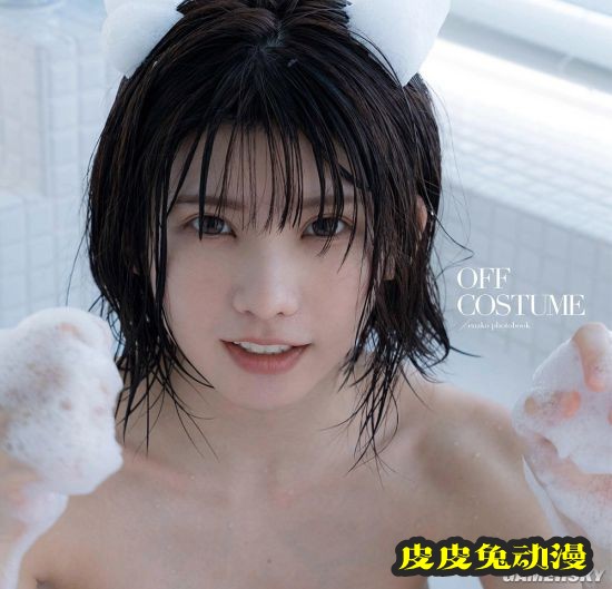 Enako唯美风写真发售 褪去COS服展现不同风格-皮皮兔动漫