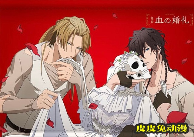 「ani・ani」第10期封面公开