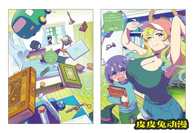 动画「小林家的龙女仆S」Blu-ray&DVD第四卷封面插画公开