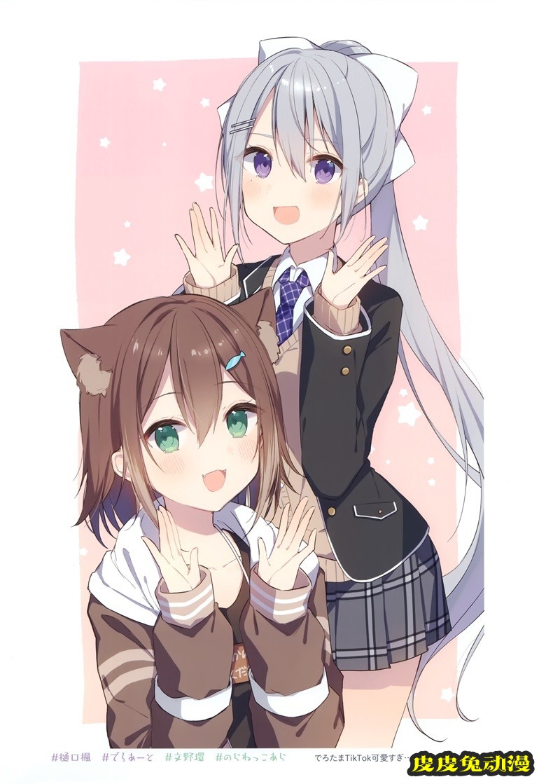 (#にじそうさく5) [Gelatin＊ (椎野せら)] Prologue vol.2