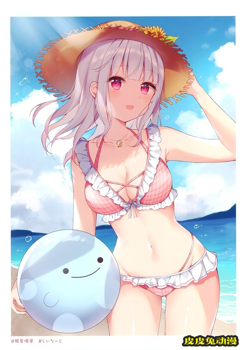 (#にじそうさく5) [Gelatin＊ (椎野せら)] Prologue vol.2