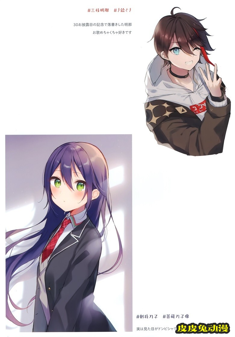 (#にじそうさく5) [Gelatin＊ (椎野せら)] Prologue vol.2