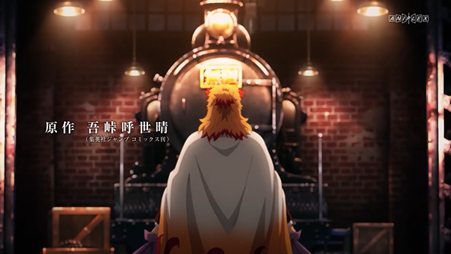 剧场版动画「鬼灭之刃：无限列车篇」BD第1卷发售告知CM公布-皮皮兔动漫