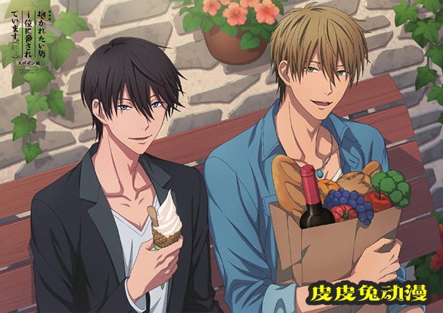 「我让最想被拥抱的男人给威胁了。」最新杂志彩图公开-皮皮兔动漫