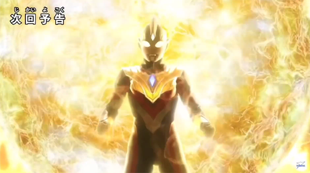 「特利迦奥特曼」第十三话预告PV公开-皮皮兔动漫