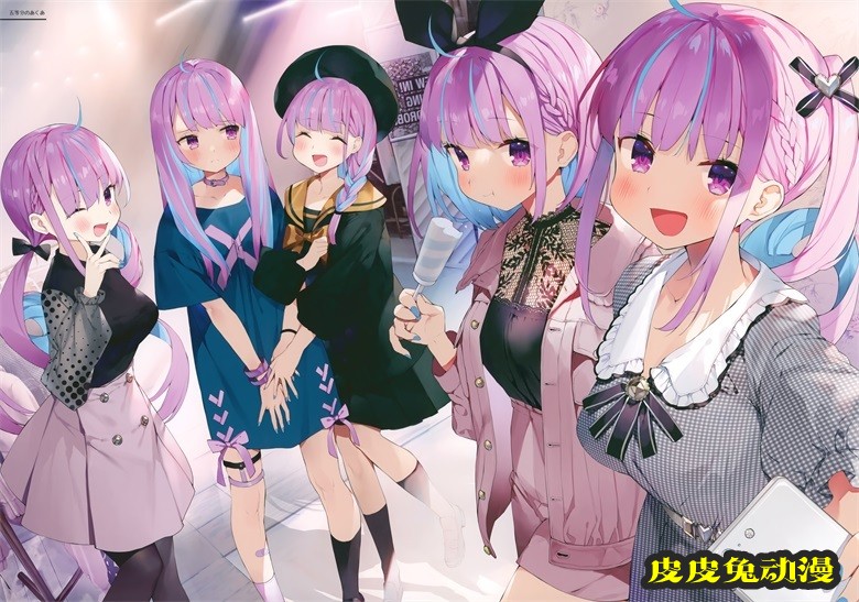 (C98) [まかろん大帝 (がおう)] AQUART 2 (湊あくあ)