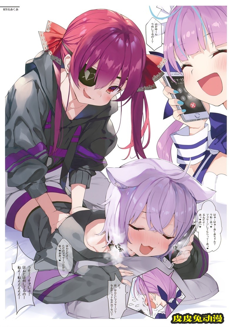 (C98) [まかろん大帝 (がおう)] AQUART 2 (湊あくあ)