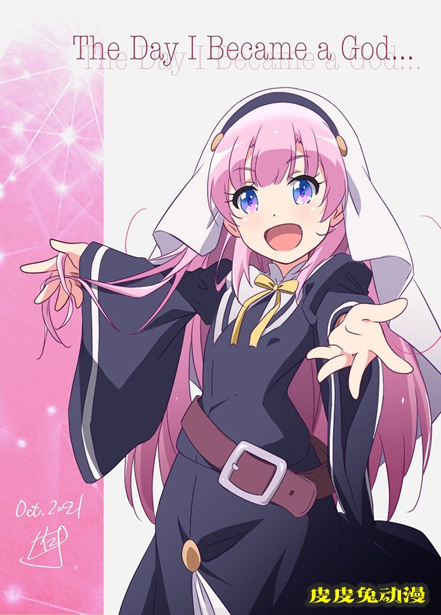 仁井学公开「成神之日」佐藤雏新绘图-皮皮兔动漫