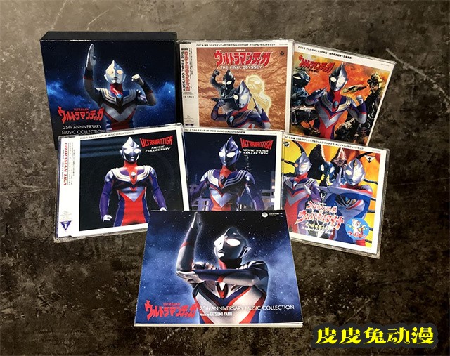 「迪迦奥特曼」25周年纪念版CD集发布