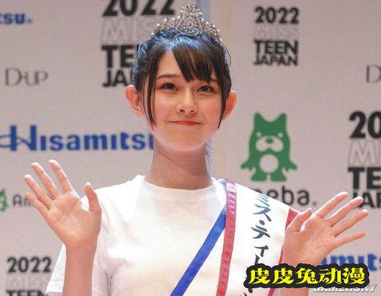 14岁初中生夺日本美少女大赛冠军 网友称神似桥本环奈
