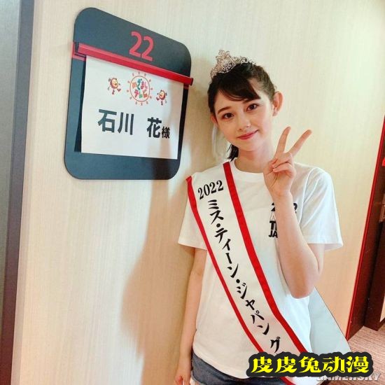 14岁初中生夺日本美少女大赛冠军 网友称神似桥本环奈