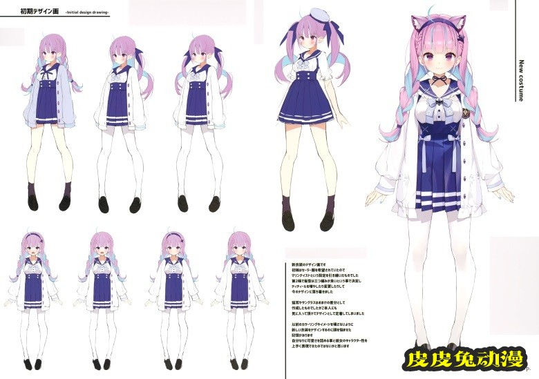 (ホロケット2nd) [まかろん大帝 (がおう)] AQUART 3 (ホロライブ)