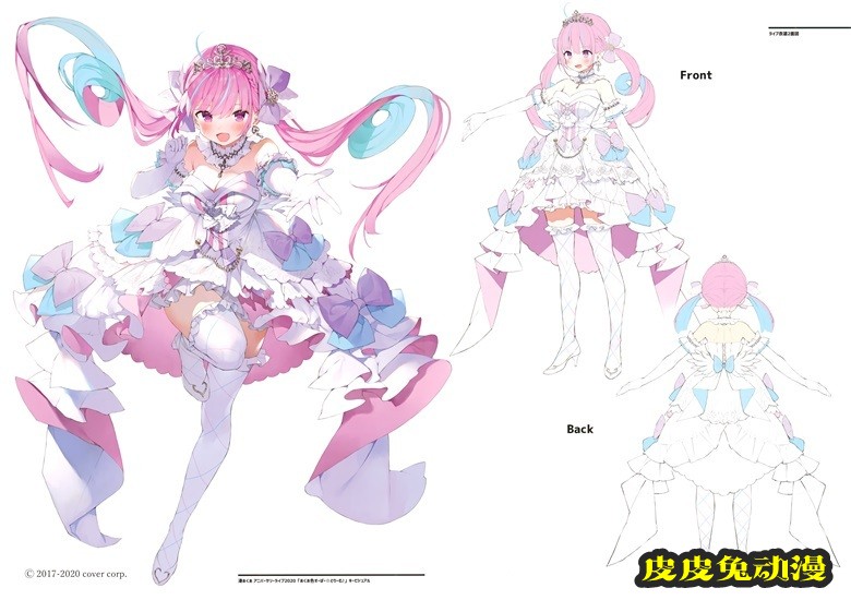 (ホロケット2nd) [まかろん大帝 (がおう)] AQUART 3 (ホロライブ)