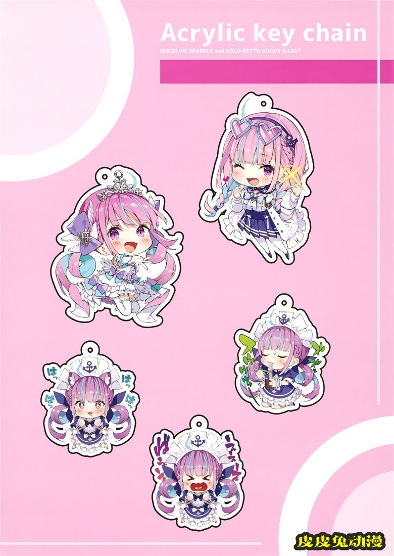 (ホロケット2nd) [まかろん大帝 (がおう)] AQUART 3 (ホロライブ)