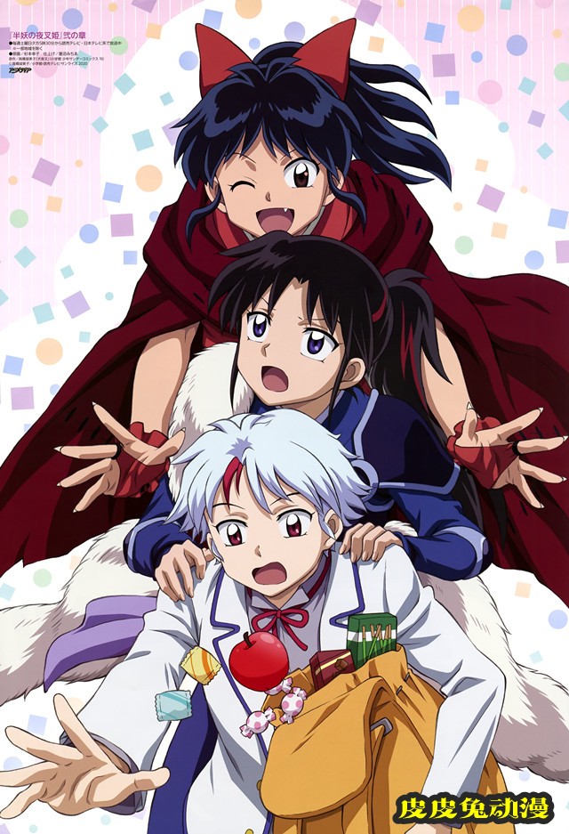 动画「半妖的夜叉姬」第二季万圣节主题版权绘公开