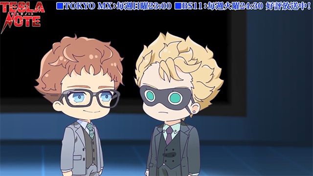 「特斯拉笔记」第三弹小剧场公开-皮皮兔动漫