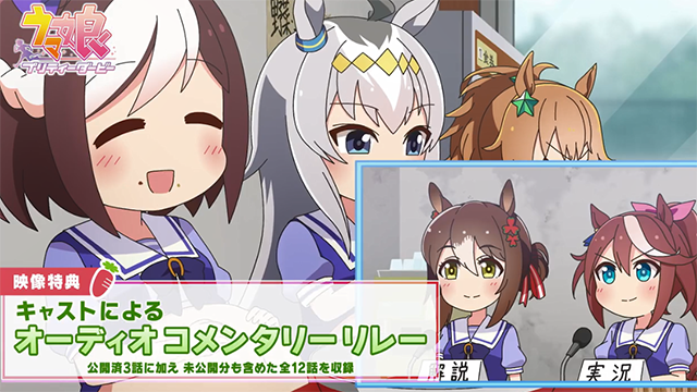 「赛马娘Pretty Derby」BD介绍PV公开-皮皮兔动漫