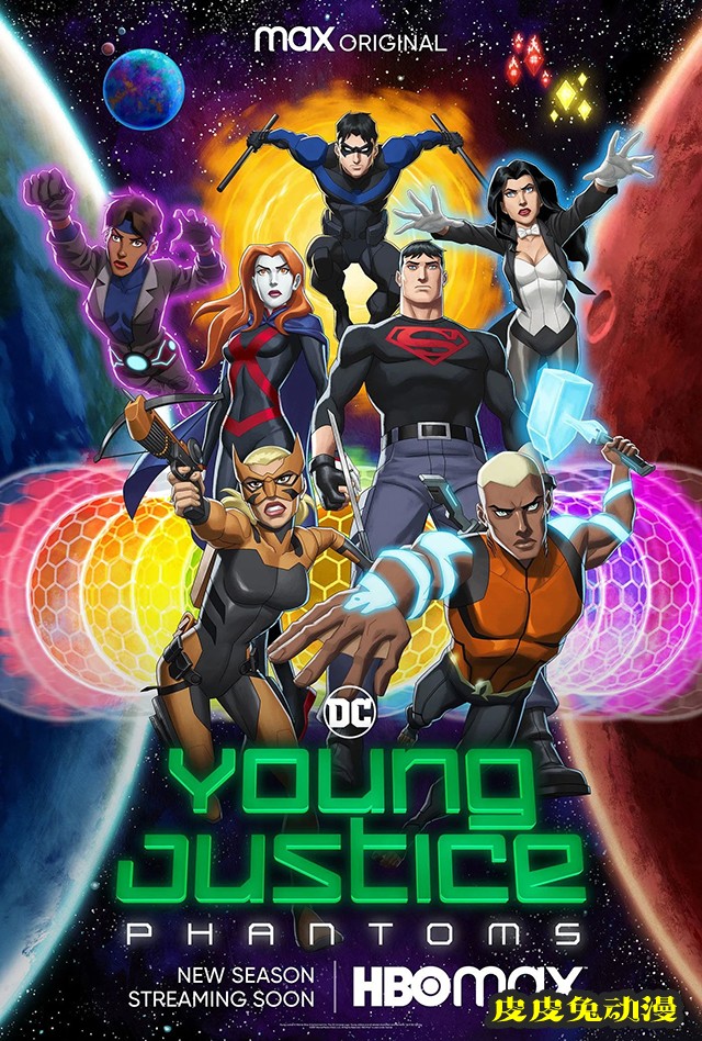 TV动画「少年正义联盟」第四季海报正式公开-皮皮兔动漫