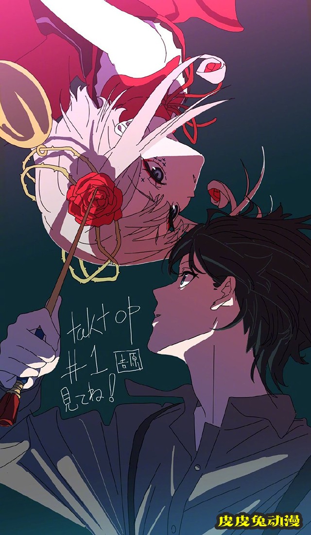 TV动画「takt op.Destiny」第1话应援绘公开-皮皮兔动漫