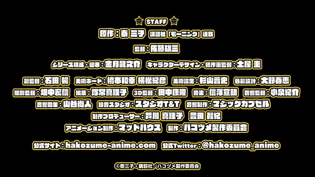 TV动画「秘密内幕~女子警察的逆袭~」第一弹PV公布