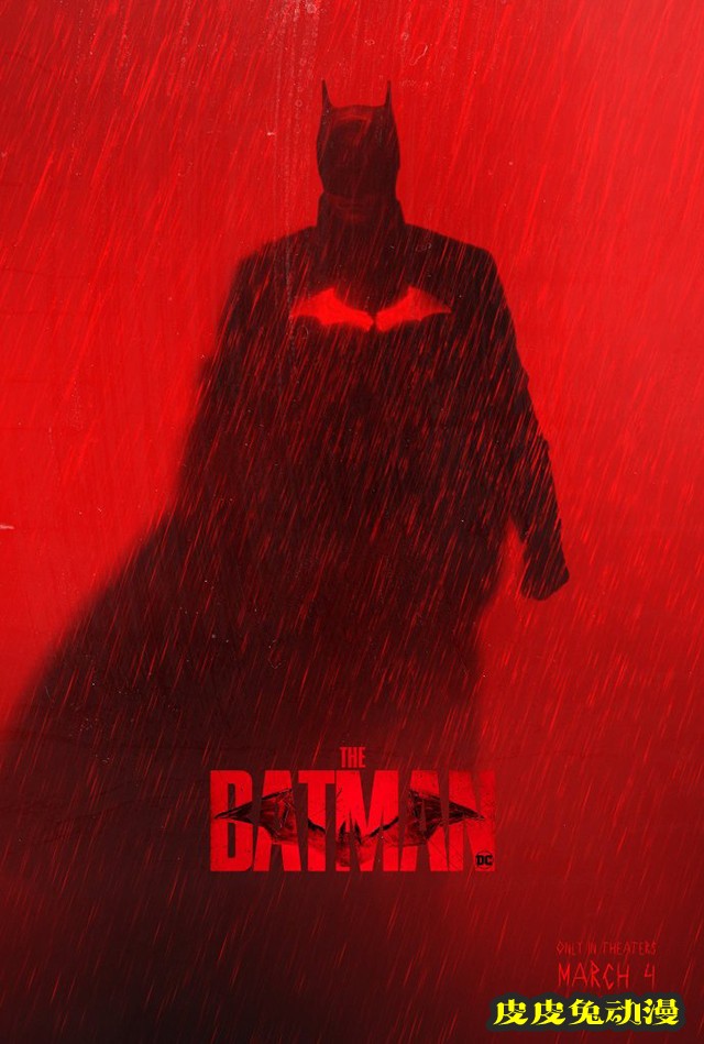 漫改电影「新蝙蝠侠」公开全新海报