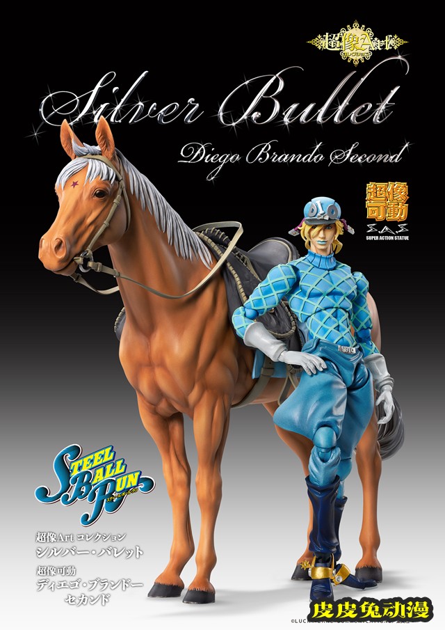 「JOJO的奇妙冒险」迪奥超像可动手办官图更新-皮皮兔动漫