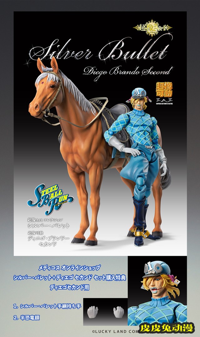 「JOJO的奇妙冒险」迪奥超像可动手办官图更新