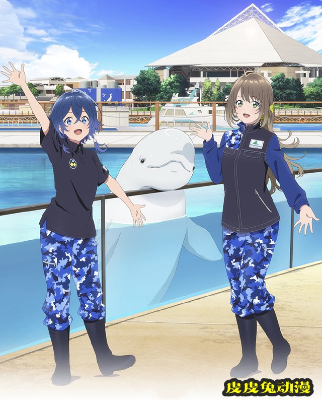 「白沙的水族馆」x横滨八景岛海岛乐园合作视觉图公开-皮皮兔动漫