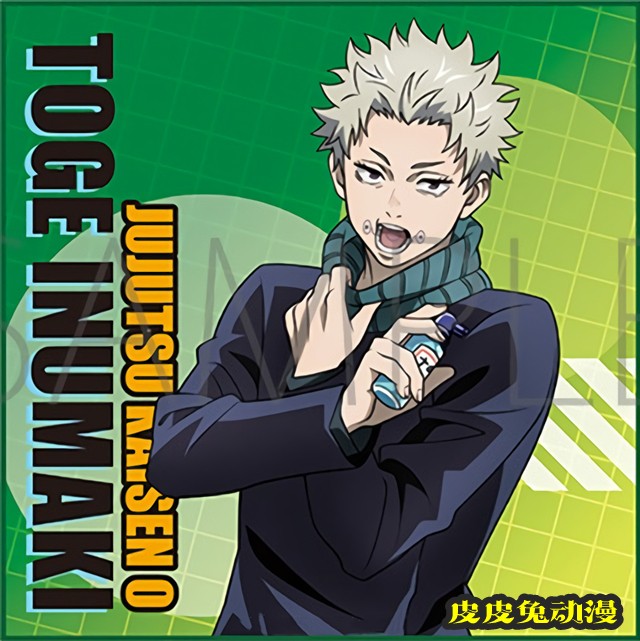 「咒术回战0」公开最新商品图