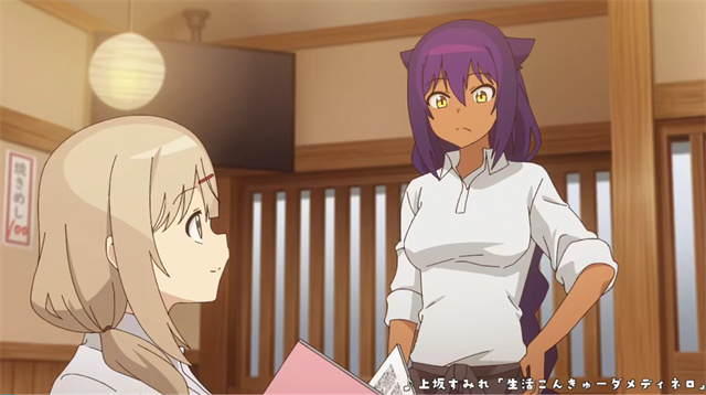 动画「迦希女王不会放弃！」第二弹PV公开-皮皮兔动漫