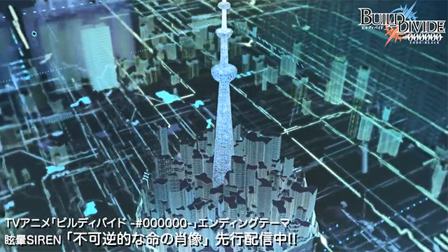 「创之界限」ED主题曲无字幕动画MV公开-皮皮兔动漫