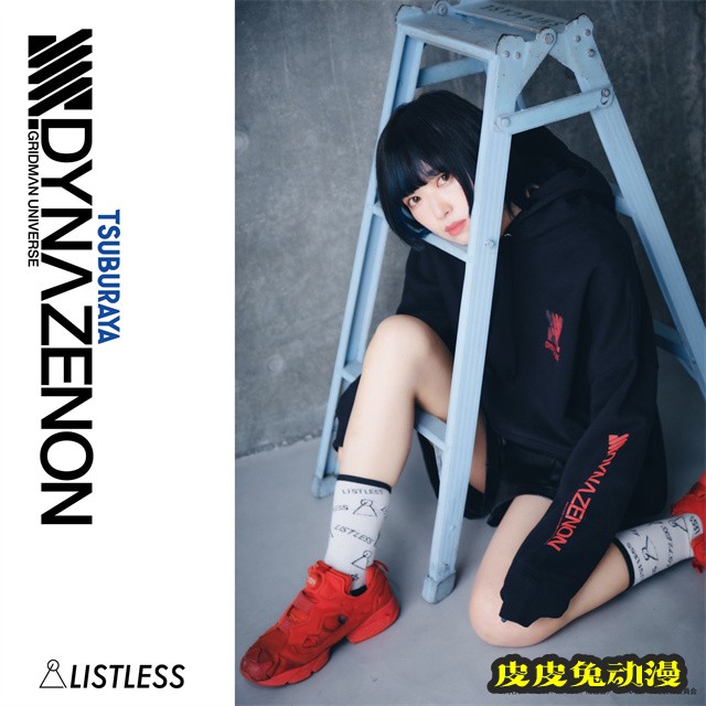 动画「SSSS.DYNAZENON」联动LISTLESS商品图公开