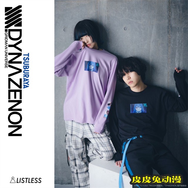 动画「SSSS.DYNAZENON」联动LISTLESS商品图公开